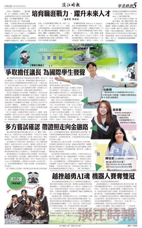 當月精選