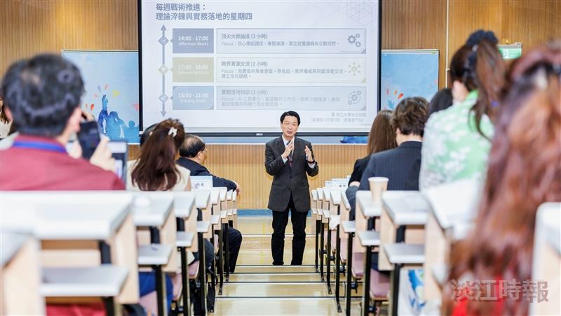 觀勢匯天下第二屆開學典禮暨共識營