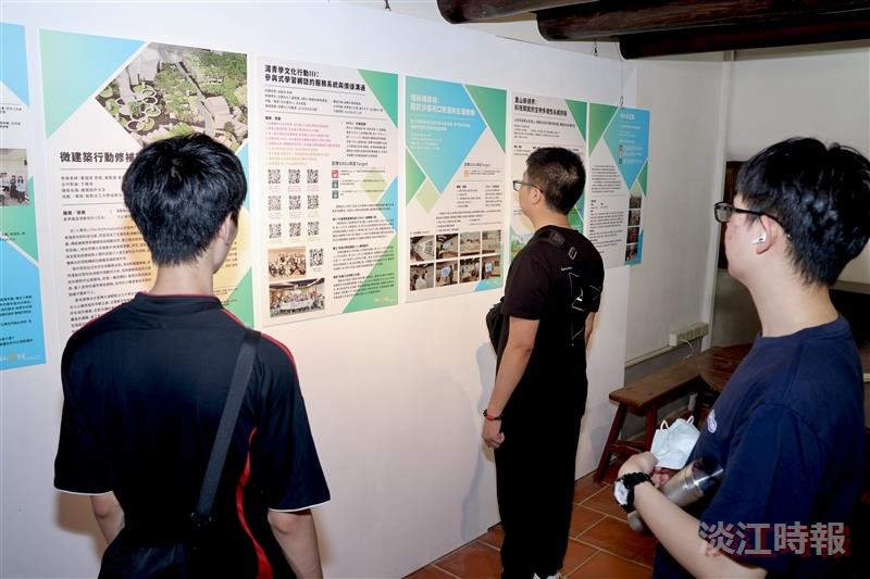 2026淡味創生見里山 課程合展