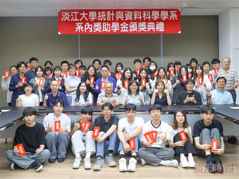 統計系系內獎助學金頒獎典禮