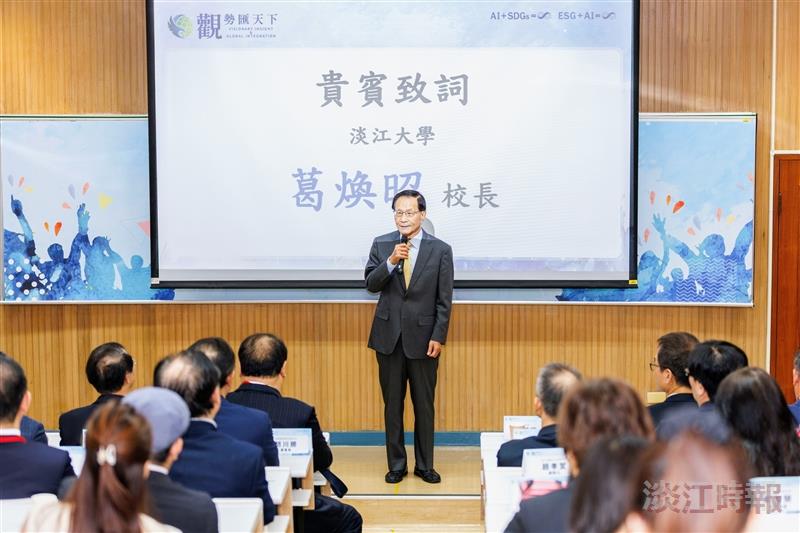 觀勢匯天下第二屆開學典禮暨共識營
