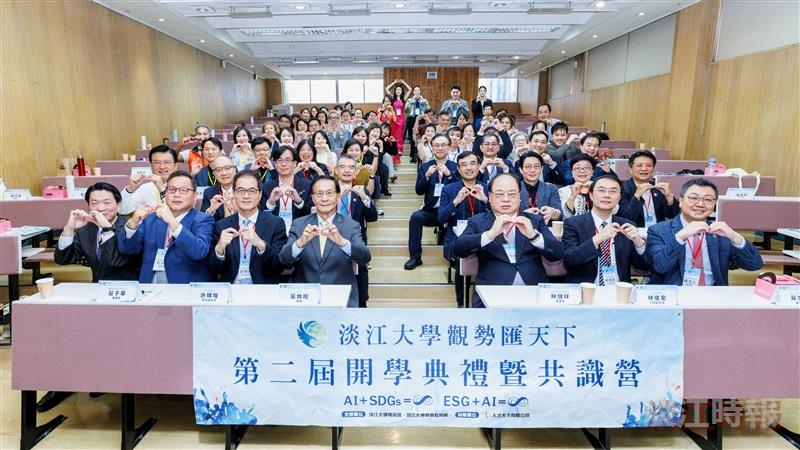 觀勢匯天下第二屆開學典禮暨共識營