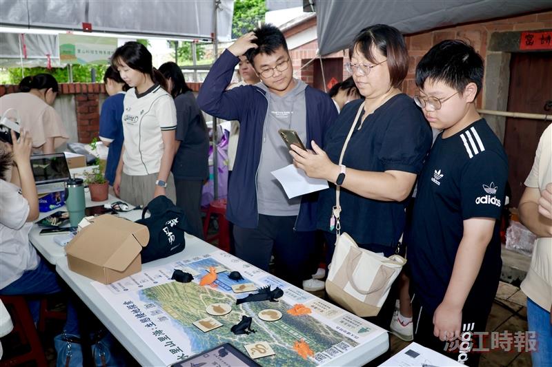 2026淡味創生見里山 課程合展