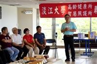 淡江大學精準健康學院2研究所成立聯合校友會