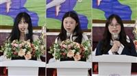留學生授旗典禮