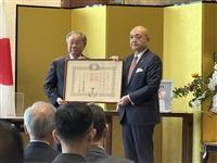 文錙藝術中心主任張炳煌旭日勳章授勳儀式