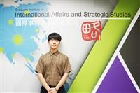 【114學年度畢業生專訪】傅紹宇（國際事務學院 國際事務與戰略研究所）