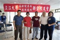 淡江大學精準健康學院2研究所成立聯合校友會