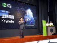 淡江校徽再次與黃仁勳同框