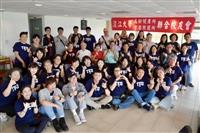淡江大學精準健康學院2研究所成立聯合校友會
