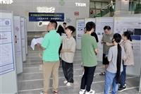 理學院學生論文展