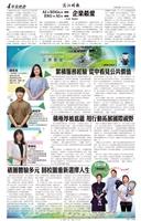 當月精選