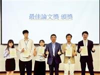 資管EMBA學生趙立翔論文獲獎