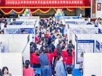 2026 淡江大學數位轉型暨永續轉型成果觀摩展