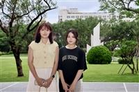 第三十二屆學生會正副會長當選人