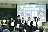 淡江大學日本語文學系114學年度小畢典