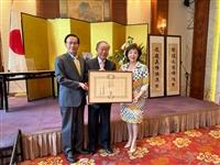 文錙藝術中心主任張炳煌旭日勳章授勳儀式