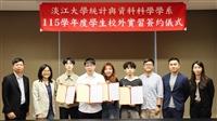 統計系115學年度學生校外實習簽約儀式