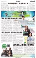 當月精選
