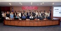 第15屆村上春樹國際學術研討會