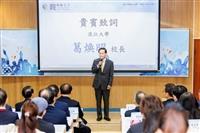 觀勢匯天下第二屆開學典禮暨共識營