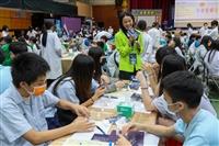 新北科學日