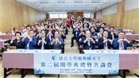 觀勢匯天下第二屆開學典禮暨共識營