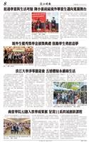 當月精選