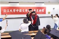 中文系小畢典