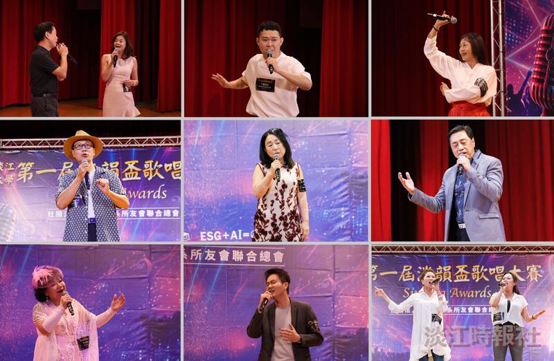 第一屆淡韻盃歌唱大賽 跨世代校友共創回憶