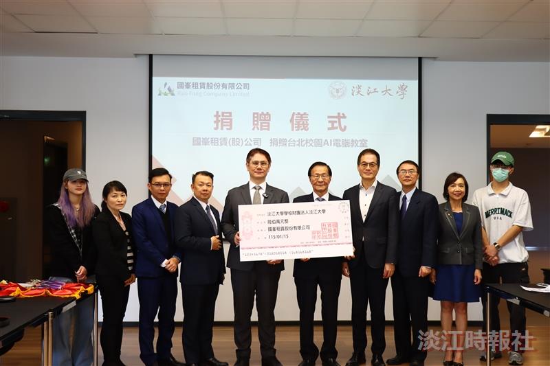 進修學士班招生