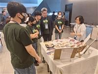 SIG論壇暨北區地方學交流工作坊