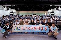會計系主辦一日淡江會計挑戰營