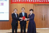 115學年度布達暨單位主管交接典禮