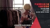 第六屆銀響力新聞獎