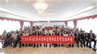 115學年度布達暨單位主管交接典禮