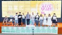 2026全國台灣文學營