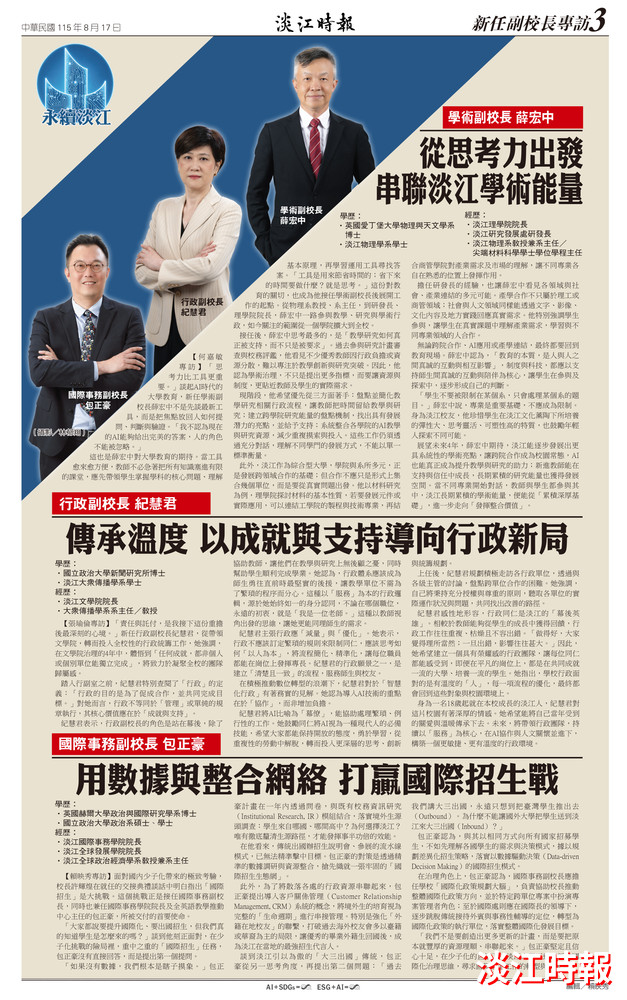 當月精選
