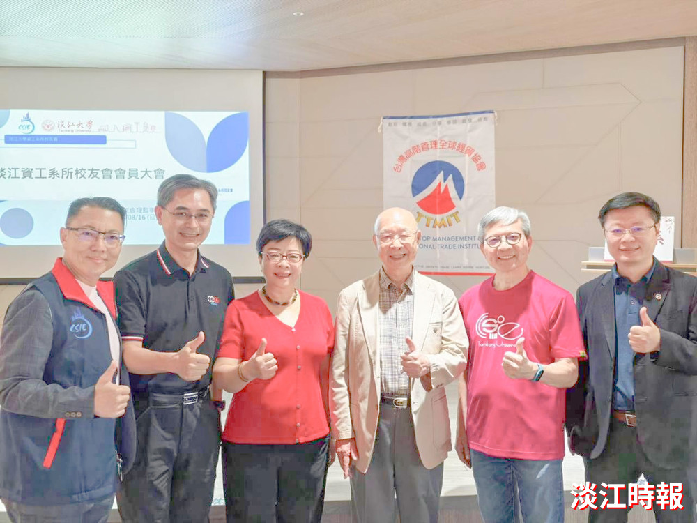資工系友同行　聚焦熟齡健康與自我管理