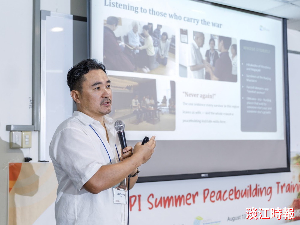韓國NARPI夏季培訓營二度來臺 淡江大學串連東北亞非政府和平網絡