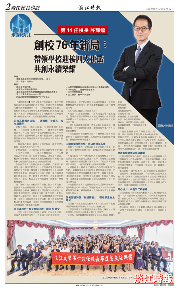 當月精選