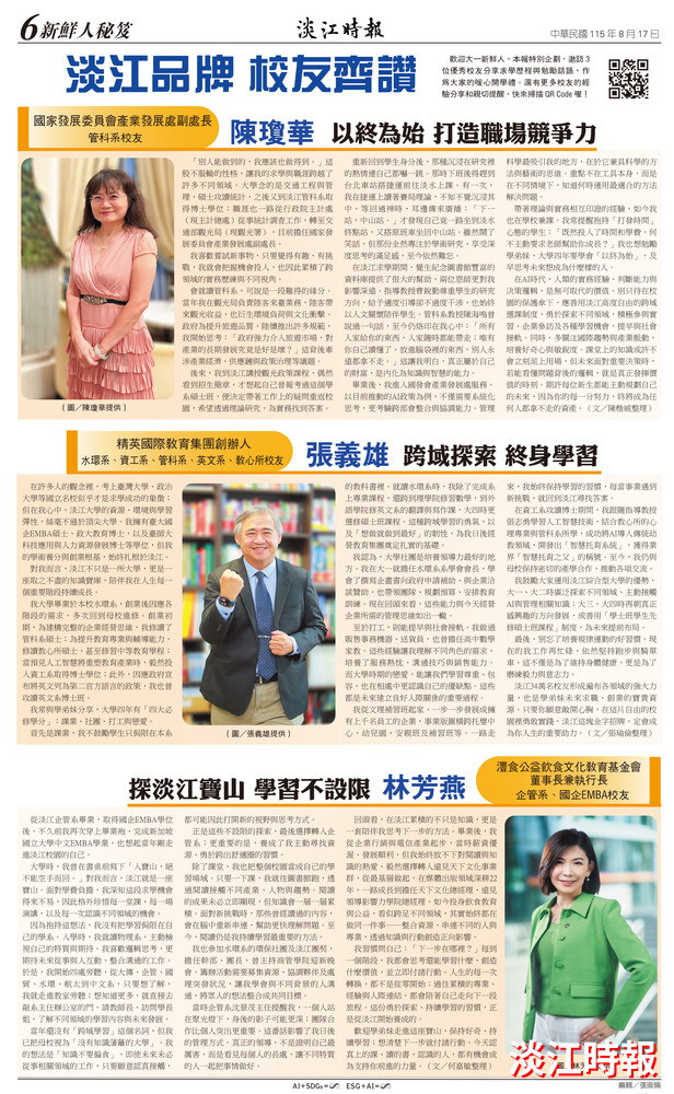 當月精選