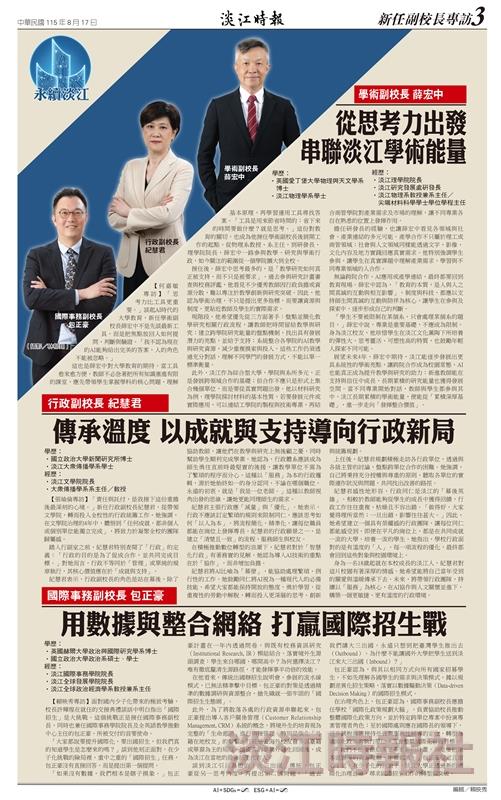 當月精選
