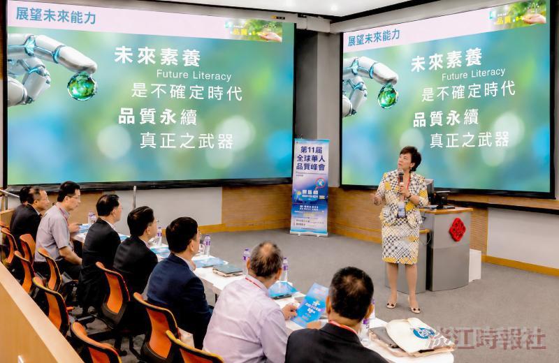 深耕教育品質與智慧永續 張家宜董事長獲頒「全球華人品質文化推動者」