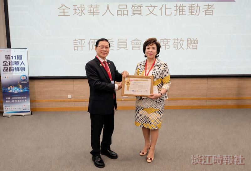 深耕教育品質與智慧永續 張家宜董事長獲頒「全球華人品質文化推動者」
