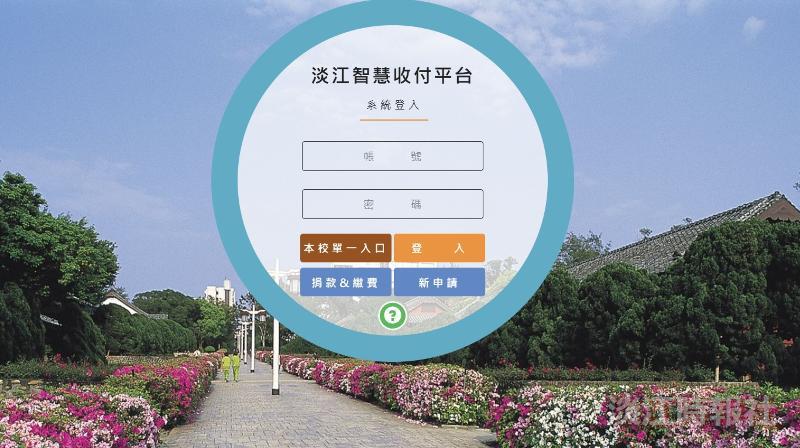 全台首創一碼付清！ 淡江大學攜手悠遊卡公司打造「TWQR智慧校園」