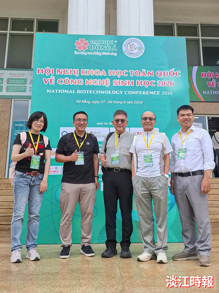 化學系與越南東亞大學簽MOU
