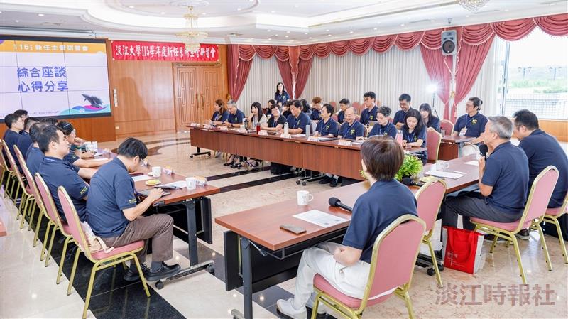 115學年度新任主管研習會