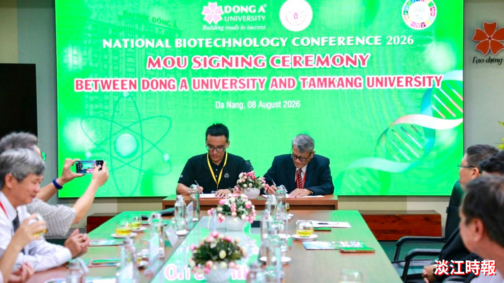 化學系與越南東亞大學簽MOU