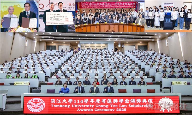 樸實剛毅獎助學金